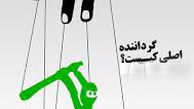 معمای یاشار سلطانی