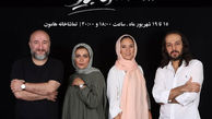 عدم صدور مجوز اجرای یک تئاتر /عکس