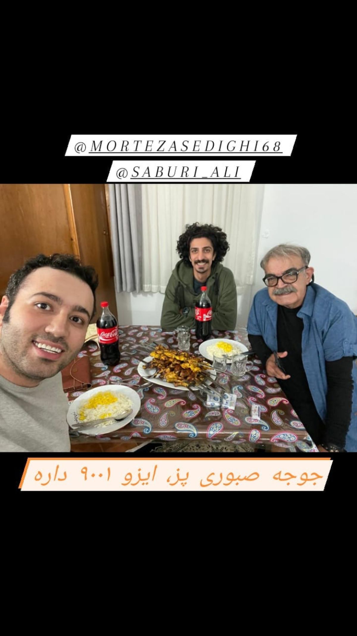 حمید لولایی و بازیگر تازه کار آخر خط + عکس
