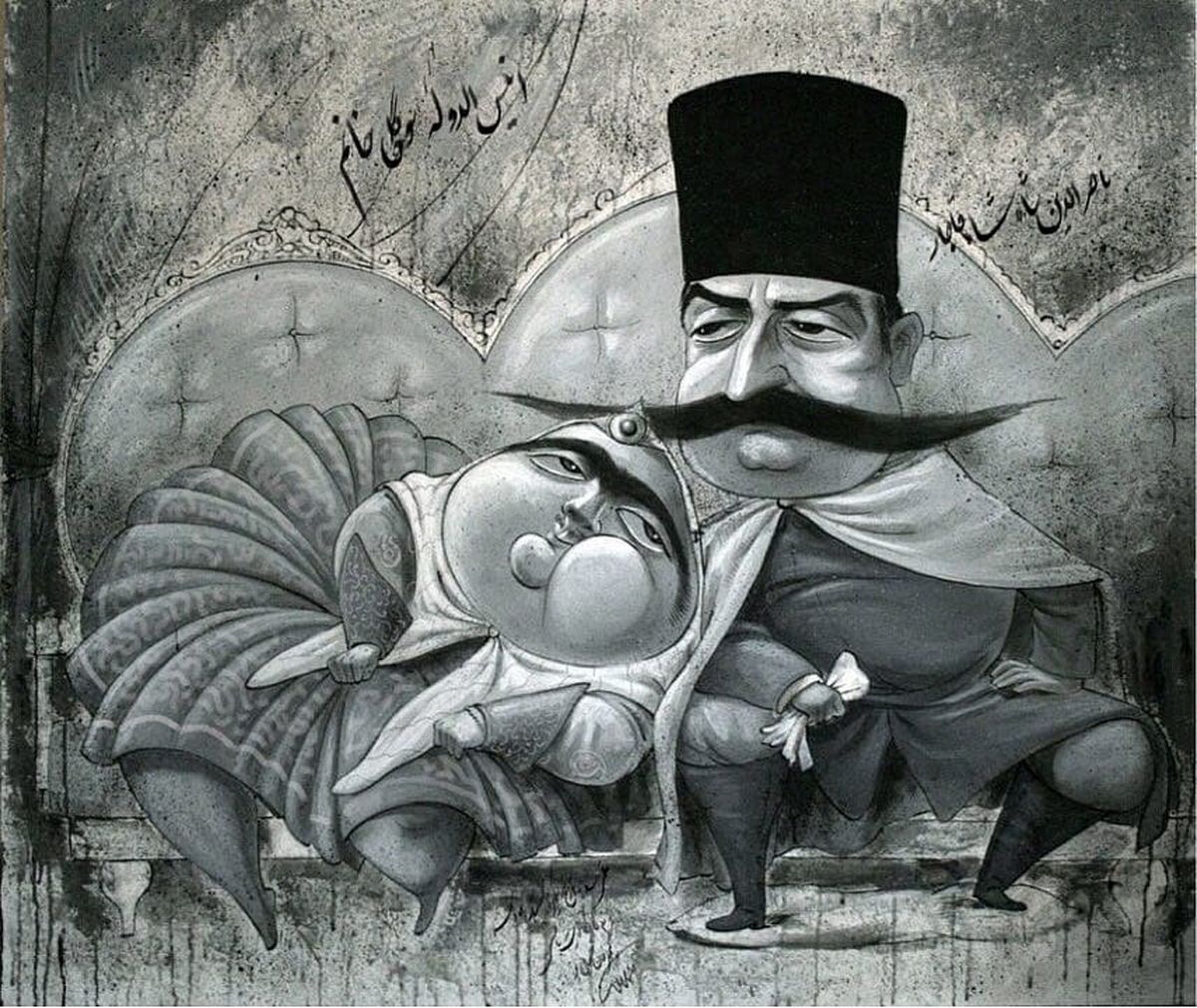 کاریکاتور:ناصرالدین شاه و سوگولی در روز ولنتاین!