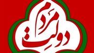 واکنش ستاد انتخاباتی قالیباف به رفتار غیراخلاقی برخی رقبا