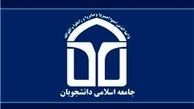 رئیس جمهور باید در رابطه با سند 2030 هشدارهای رهبری را جدی بگیرد