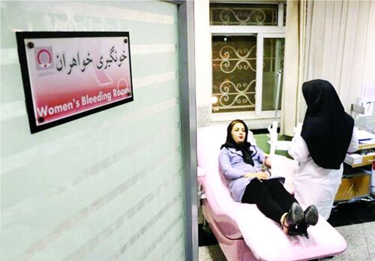 آیا زنان باردار می‌توانند خون اهدا کنند؟