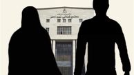 خیانت و لجبازی دو عامل طلاق توافقی 