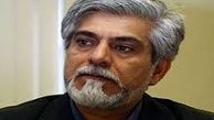 خانه‌ای بر روی آب در اینستاگرام «حسین پاکدل»