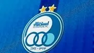 میزان بودجه استقلالی ها لو رفت!