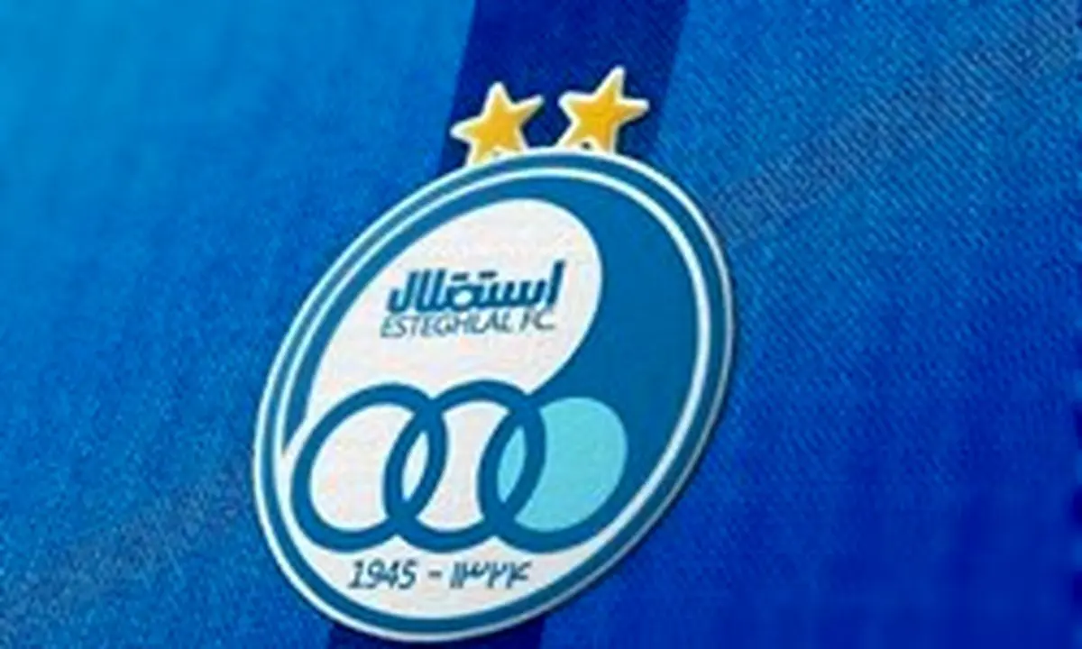 میزان بودجه استقلالی ها لو رفت!