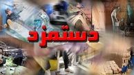 شکاف عمیق معیشت و تورم با افزایش دستمزد پر می‌شود

