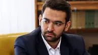 تخفیف 50 درصدی هزینه ارتباطات برای دانشگاه ها
