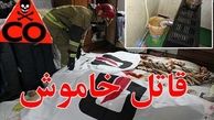 توصیه‌های آتش نشانی برای فرار از قاتل نامرئی
