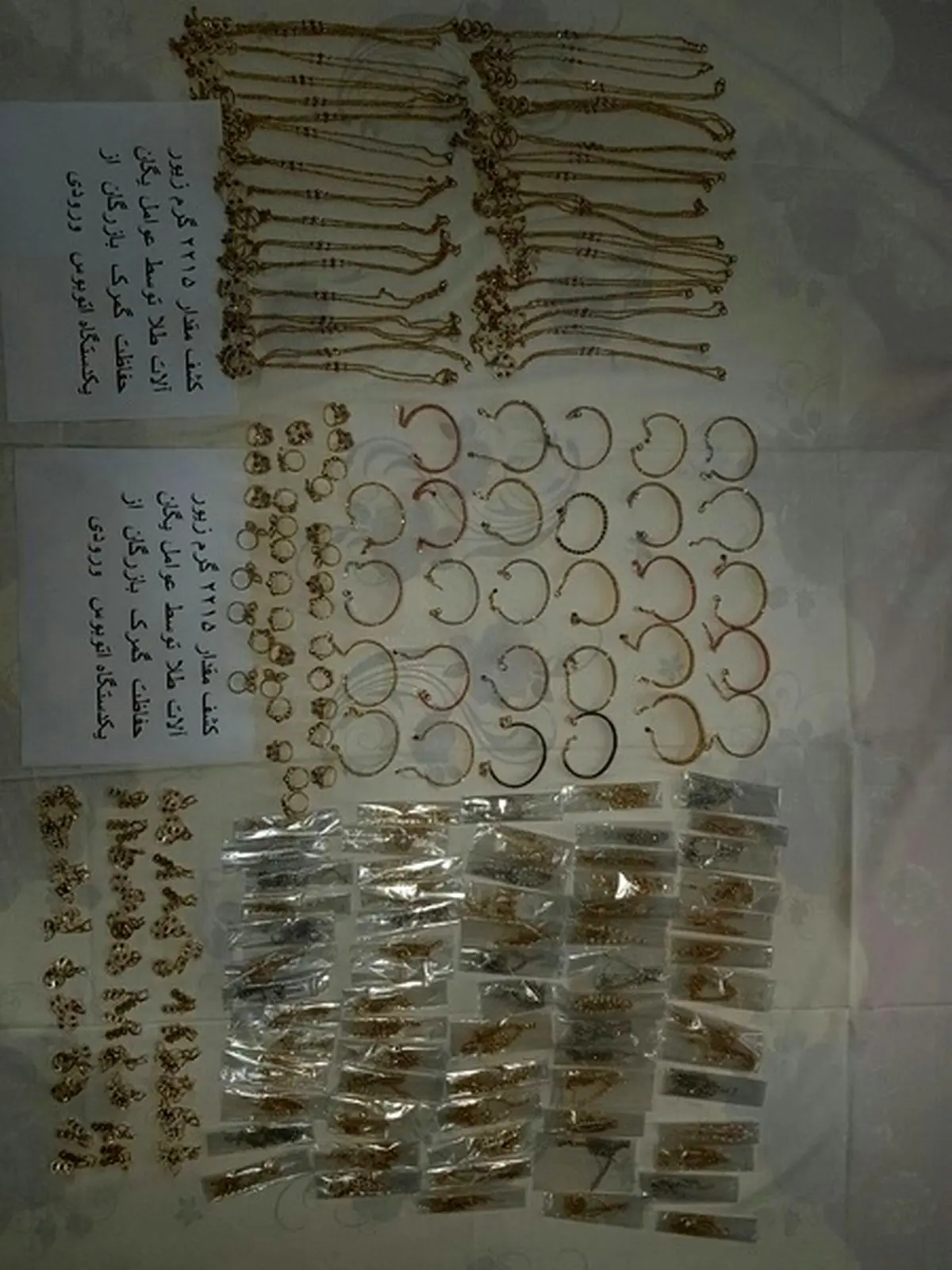 کشف مقدار زیادی طلای قاچاق از داخل یک اتوبوس