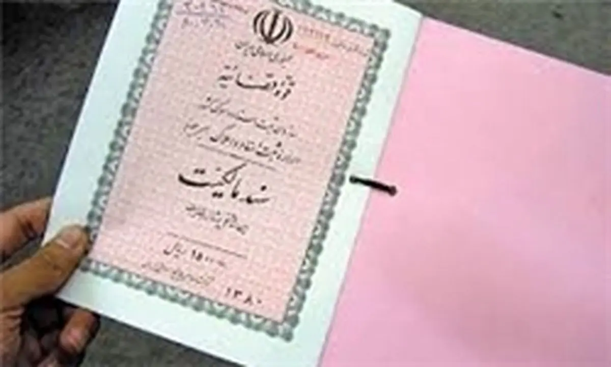 دفاتر ثبت اسناد از تنظیم سند وکالتی و قطعی بدون تأییدیه پلیس خودداری کنند