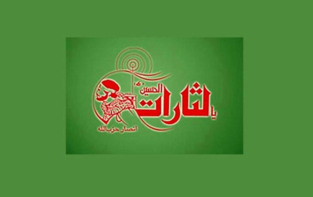 نگاهی به انصراف انصار حزب الله از طرح گشت موتوری نهی از منکر/ خلأ روش های نو و اثرگذار در اجرای امر به معروف
