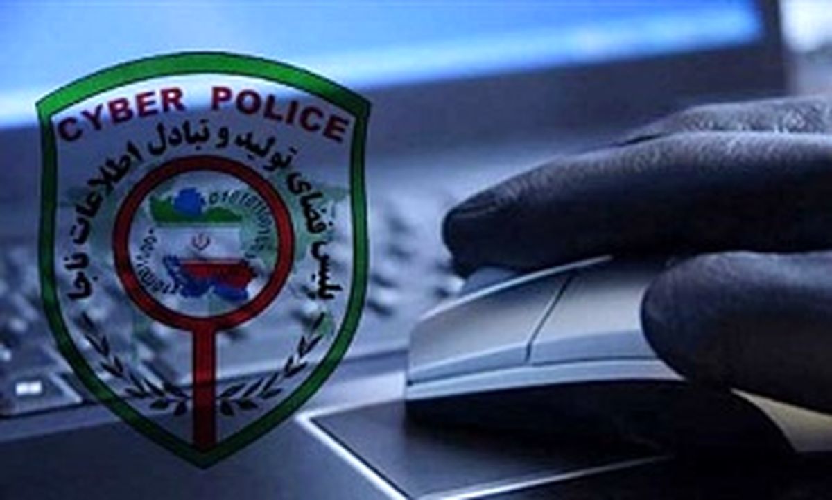هوش سیاه بار دیگر دستگیر شد 