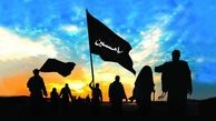 سامانه سماح از دسترس خارج شد