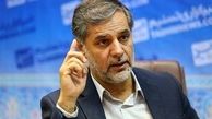 جزئیات جدید از سند آستانه
