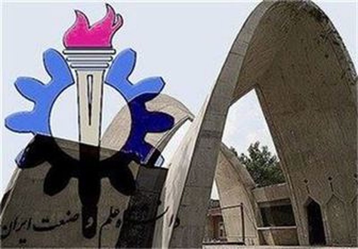  ایران و آلمان دانشگاه مشترک در ایران تاسیس می‌کنند 