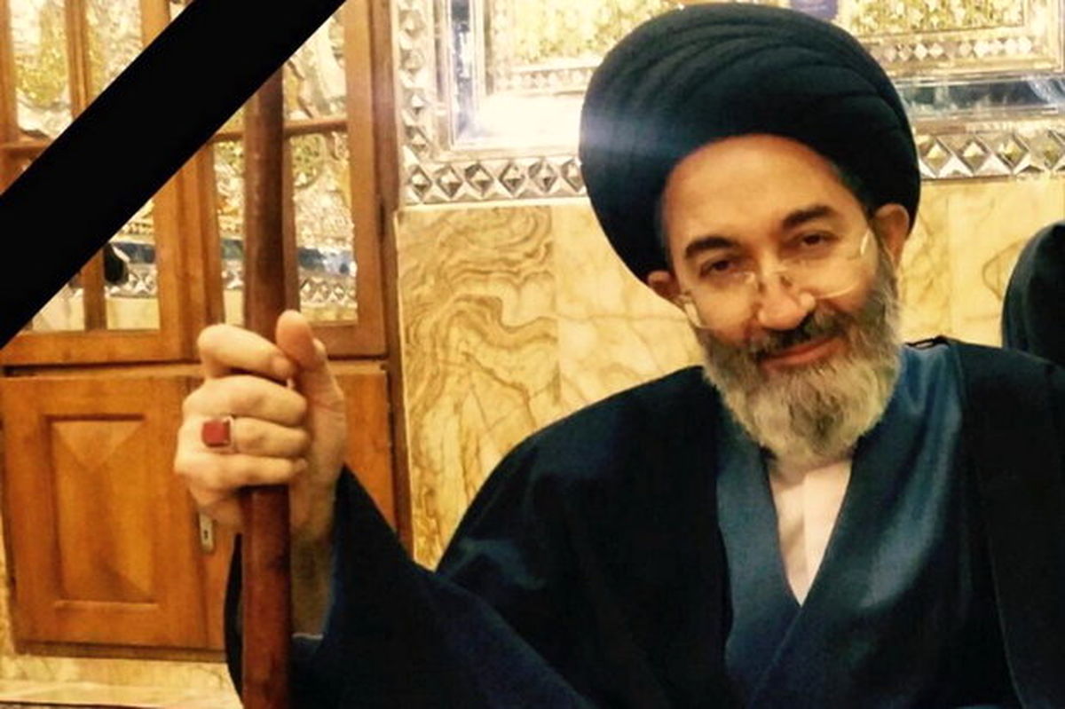 آیت‌الله سیدفرید موسوی درگذشت