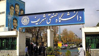 تسهیلات کرونایی دانشگاه شریف در نیم‌سال اول تحصیلی ۹۹