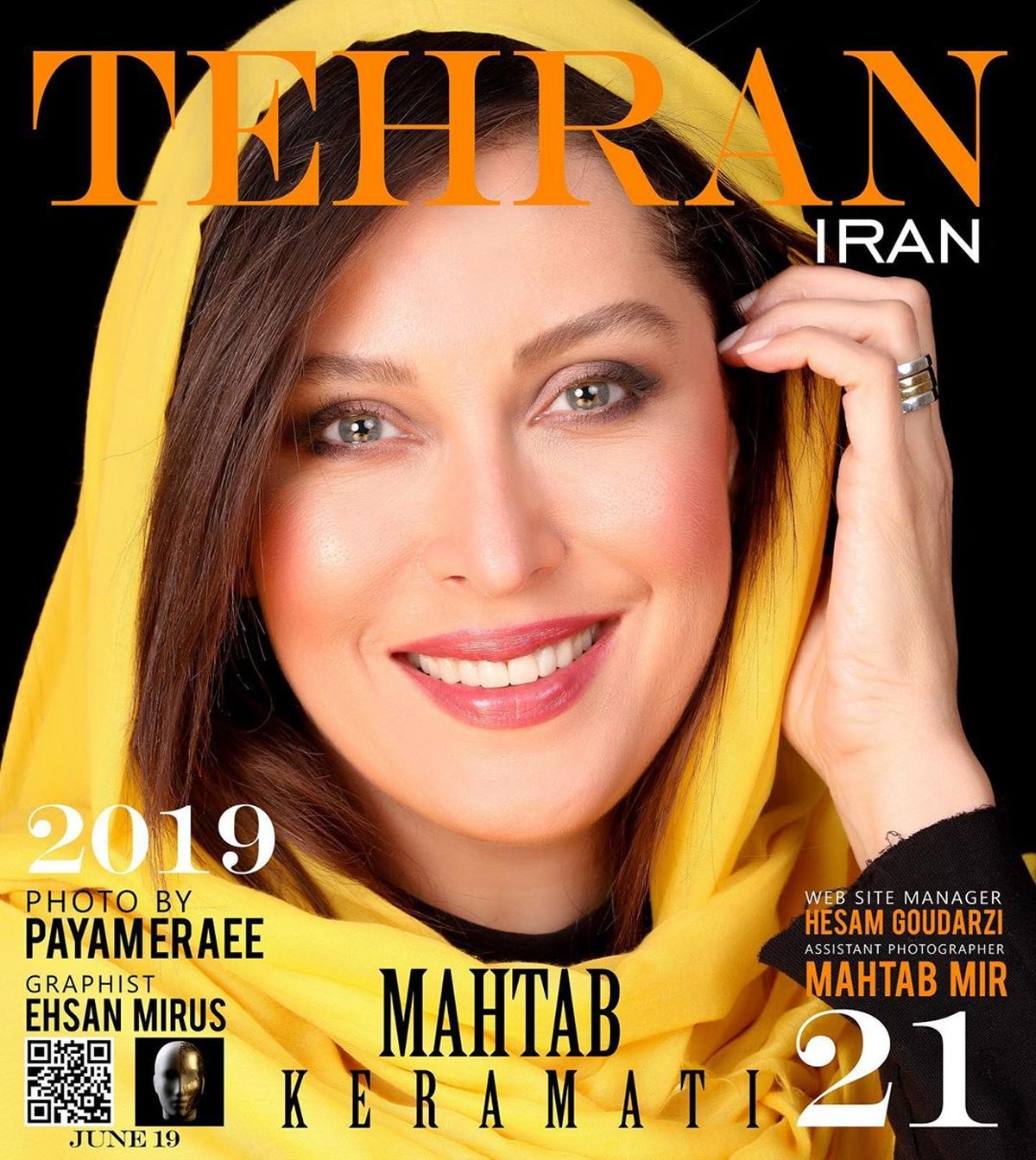 عکس مهتاب کرامتی روی پوستر یک نمایشگاه متفاوت