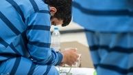  چهارمین جلسه محاکمه اخلاگران اقتصادی