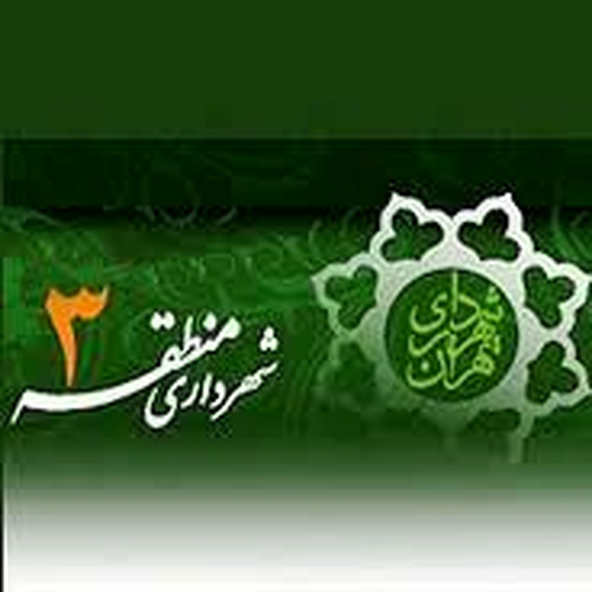 احداث فنس های ساختمانی برای تسهیل تردد نمازگزاران