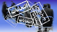 از" سلام بر زندگی" تا" زنده باد بهار"