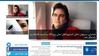 سایت ضدانقلابی آمدنیوز هک شد/شناسایی سرپلهای داخلی آمدنیوز