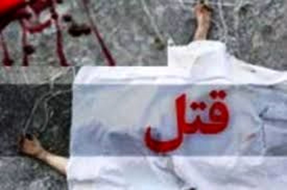 رازمرگ مشکوک زن جوان در مولوی تهران چه بود؟!