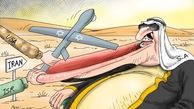 عربستان در اعزام پهپاد اسرائیلی به ایران کمک کرده است!