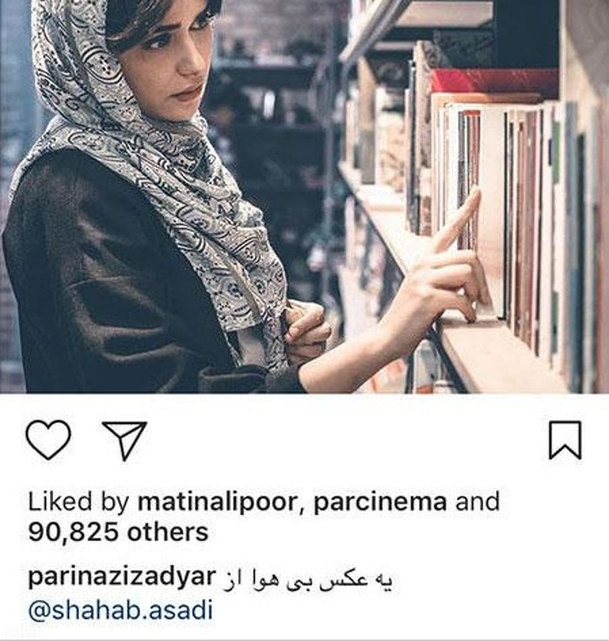 پریناز ایزدیار در کتابخانه محبوبش