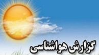 وضعیت آب و هوا در ۵ دی/ کاهش دما در اکثر نقاط کشور ادامه دارد
