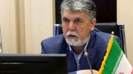 وزیر فرهنگ و ارشاد اسلامی عازم عراق شد
