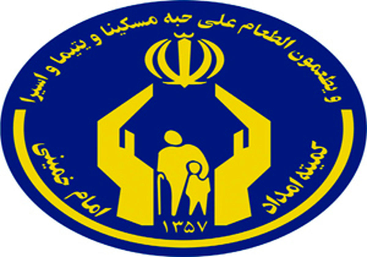 458 میلیارد تومان از صندوق قرض‌الحسنه امداد ولایت به اشتغال مددجویان اختصاص داده می شود