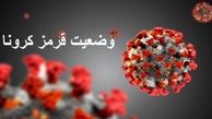 معاون وزیر بهداشت: احتمال بازگشت تعطیلی‌ها وجود دارد