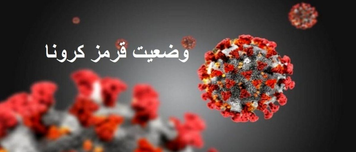 معاون وزیر بهداشت: احتمال بازگشت تعطیلی‌ها وجود دارد