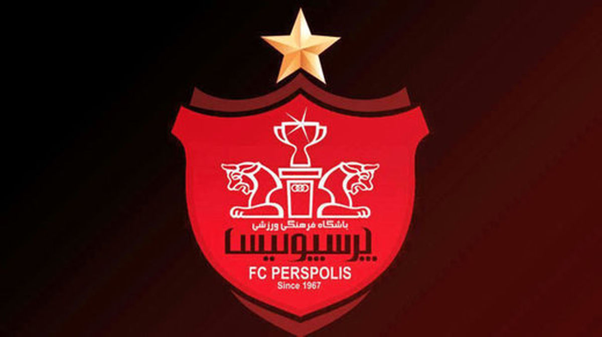 پیکان حکم توقیف اموال باشگاه پرسپولیس را گرفت