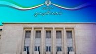 FATF نه قانون است و نه کنوانسیون