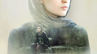  درساژ یک بازی خطرناک برای کودکان 