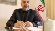 آخرین اخبار از وضعیت سفارت ایران در آنکارا