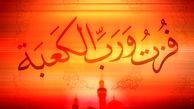 سخن پیامبر اکرم(ص) درباره امام علی(ع)
