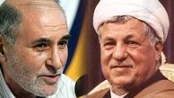 چگونه انقلاب دچار ریزش می شود؟ از هاشمی رفسنجانی تا بهزاد نبوی