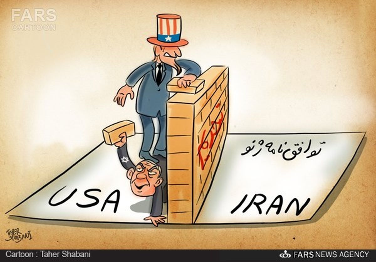پنجمین دور تحریمهای ضدایرانی پس از توافق ژنو!