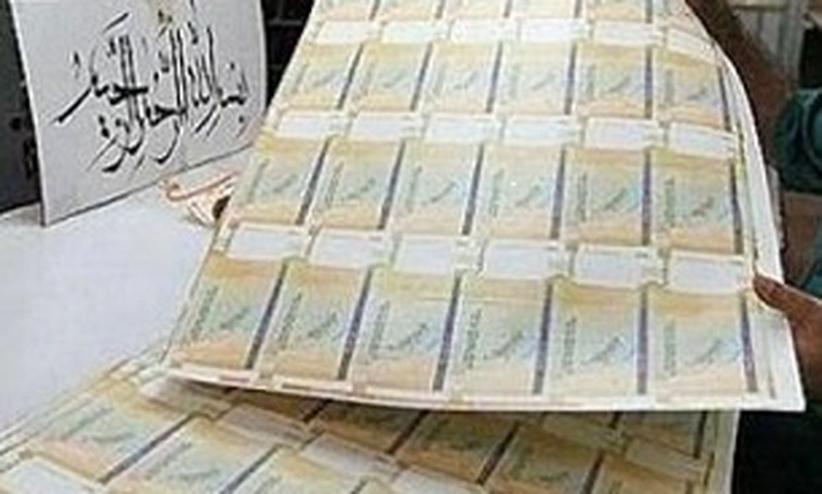 ۱۲۵ هزار میلیارد ریال اوراق تسویه خزانه منتشر می‌شود 