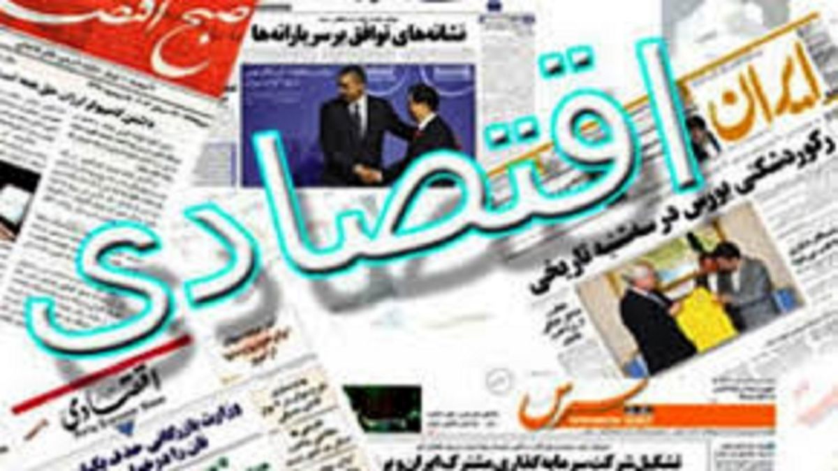 تامین کالاهای اساسی با شبه کوپن/ احتمال کاهش قیمت دلار/ پیشخوان