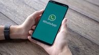 حقایقی که خیلی ها درباره واتساپ نمیدونن