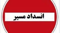 محور چالوس مسدود شد