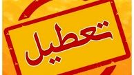 تعطیلی دو روزه مدارس استان مازندران + علت