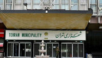 تکلیف شهرداری تهران پس از کاندیداتوری زاکانی