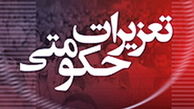 محکومیت هتلدار متخلف
